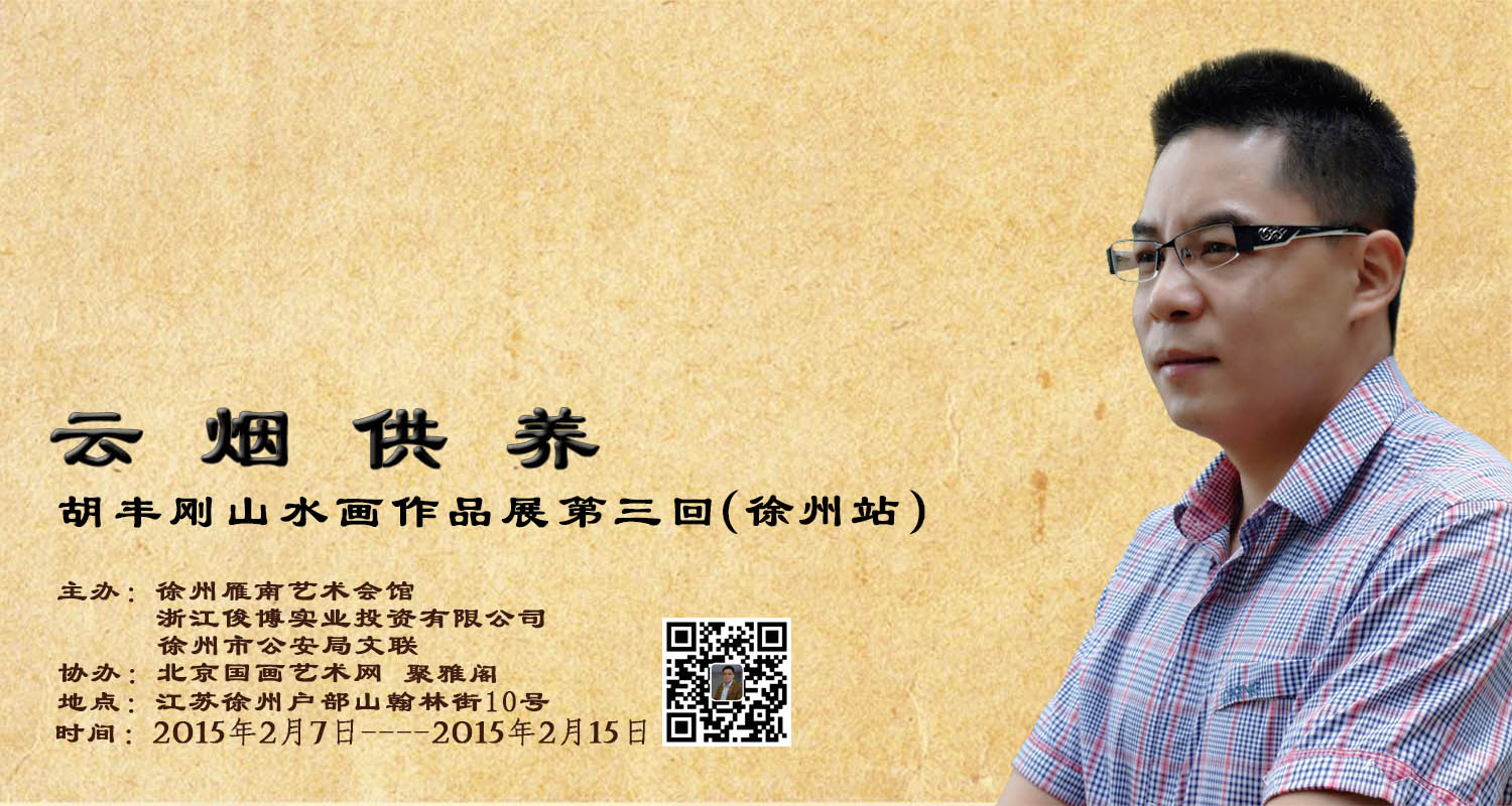 2015/2/7ƟB-SɽˮƷչ،ˇg^_Ļ