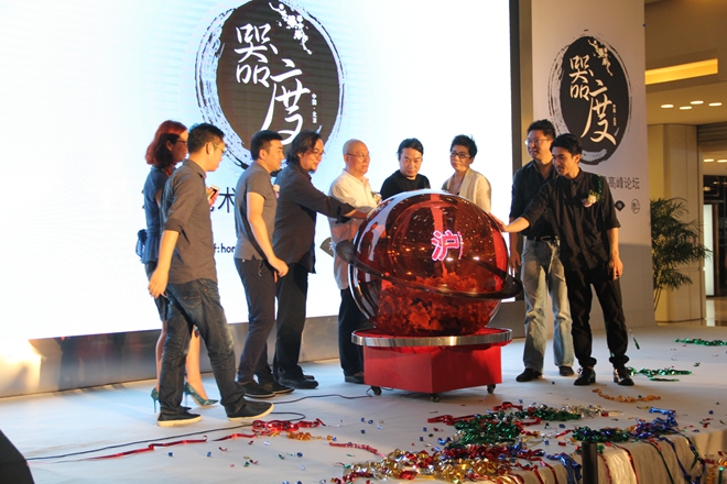 京滬西南大區(qū)全球點匠令”啟動儀式