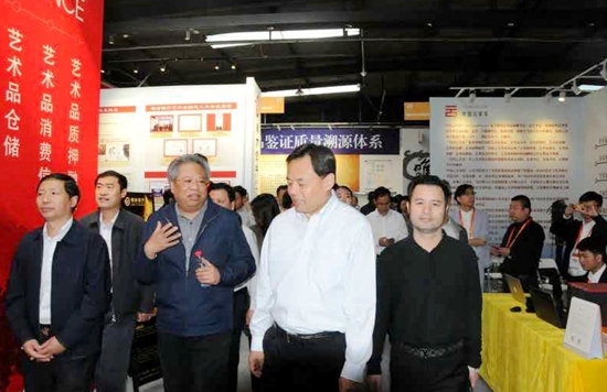 中國非遺資源管理評價研究委員會獲2016藝博會最佳組織獎 中國非遺資源管理評價研究委員會獲2016藝博會最佳組織獎