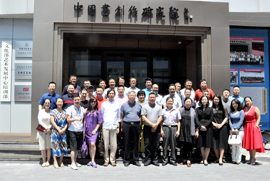 藝術金融博士課程班在文化部藝術發展中心培訓部進行第三次授課 藝術金融博士課程班在文化部藝術發展中心培訓部進行第三次授課