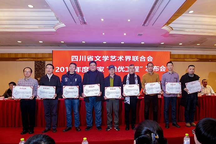 推優(yōu)工程,皇冠假日酒店,文學(xué)藝術(shù)界聯(lián)合會