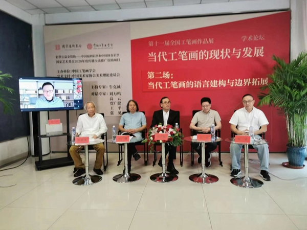 ʮһȫPƷչϵՓڶھe