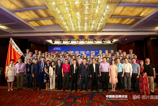 藝金匯綜合服務平臺啟動儀式在北京隆重舉行